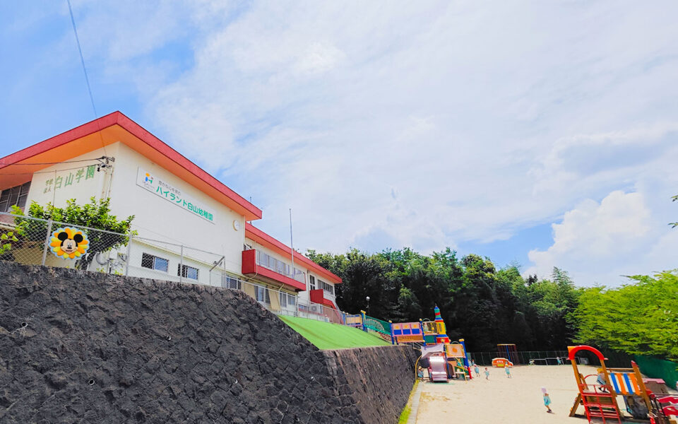 園について – ハイランド白山幼稚園